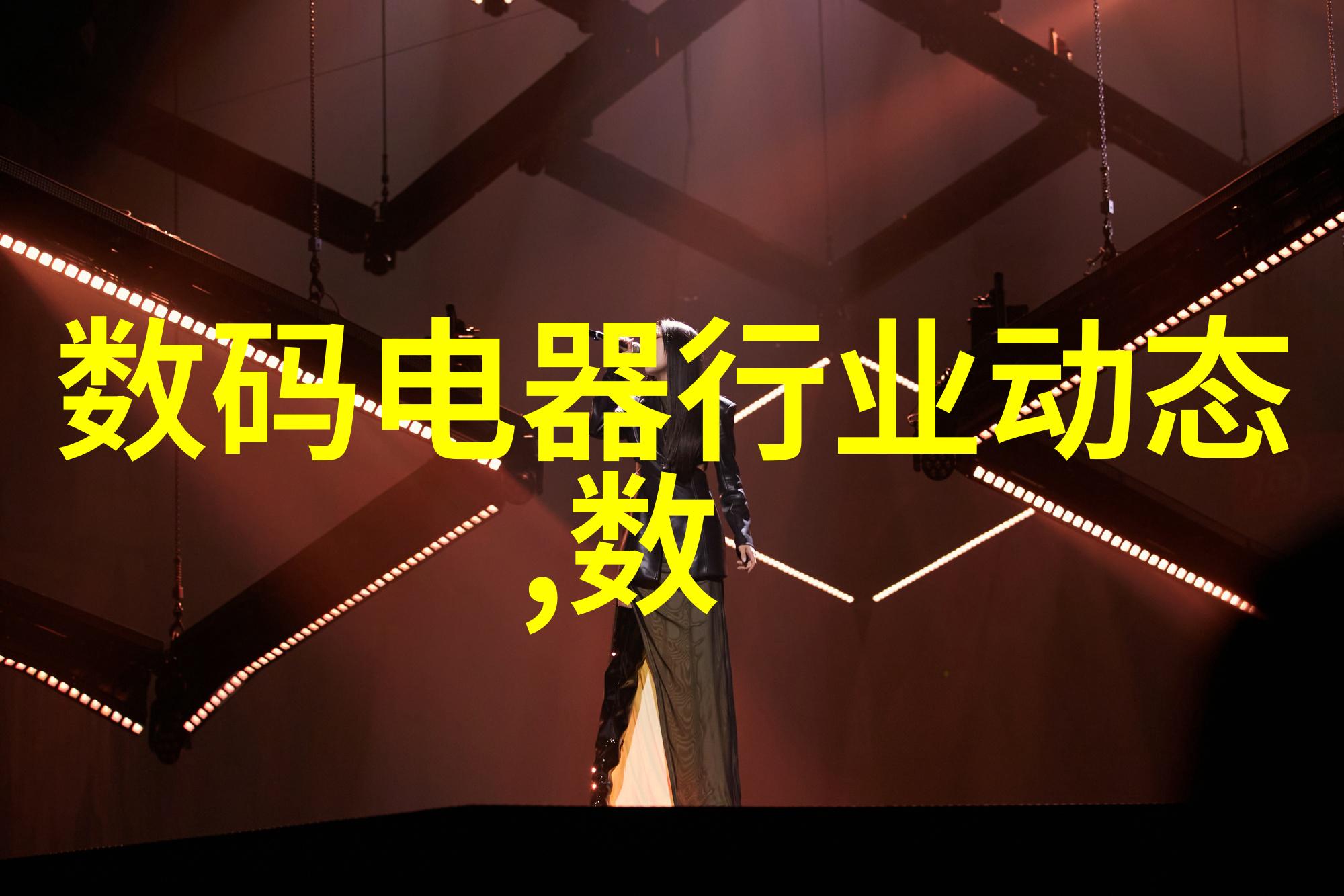 旋转的秘密管式离心机的运作奥义