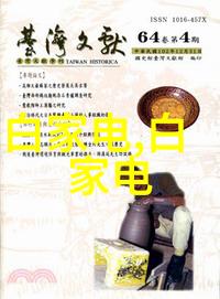 个人述职报告模板-构建高效绩效评估的关键步骤