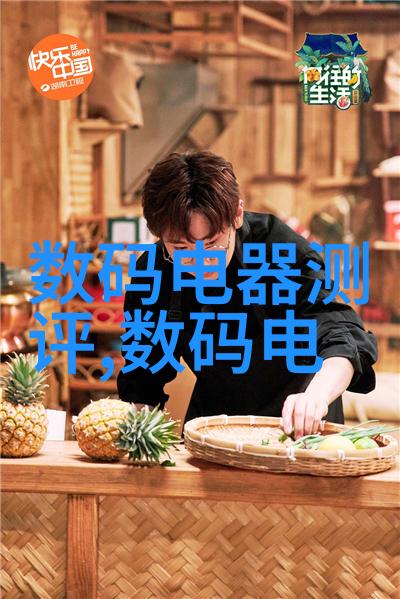 携手共创智慧中国建设教育协会与高校合作的新篇章