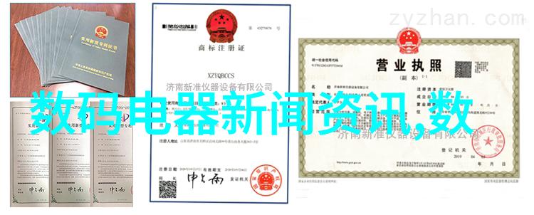 002081股票行情分析剖析这只股的投资潜力