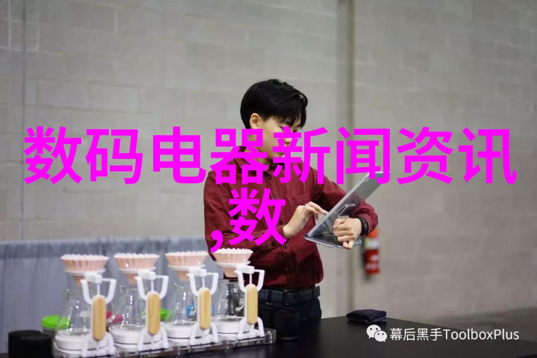 小米智能穿戴革新健康管理的高科技伙伴