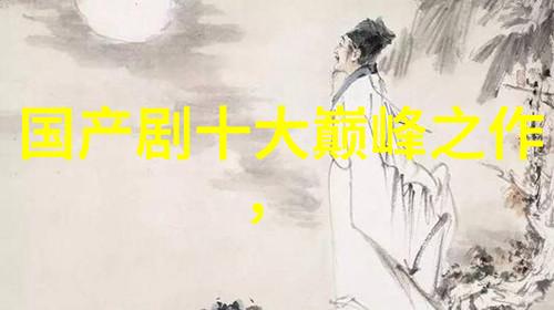 古老的隐秘通道揭开地漏的神秘面纱