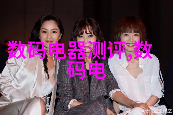 公主殿下请当心穿越时空的守护与谜团