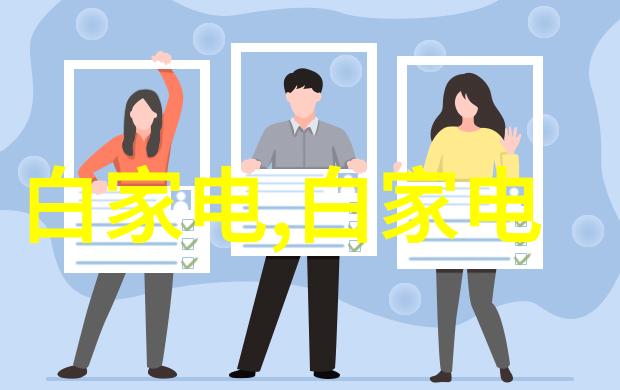 回归自然循环探索现代化城市中废弃电子设备的新命运尤其是那些被遗忘的老式变电站中的巨型铁心它们是怎样被