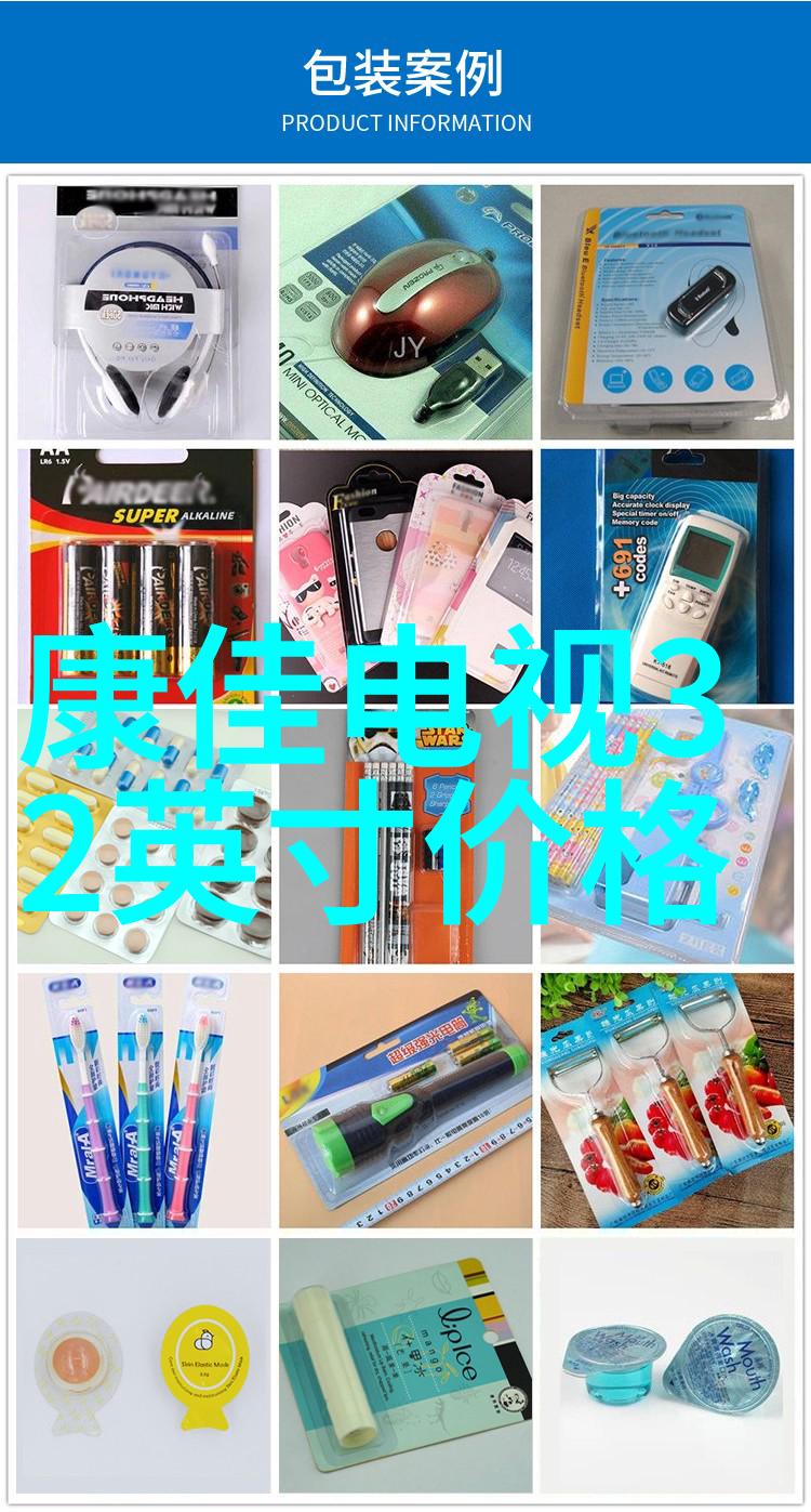树立投资信心深度剖析三棵树股票的市场表现与未来走向