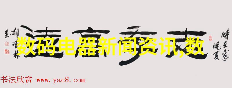 秘密工厂化工药包材制造设备背后的谜团