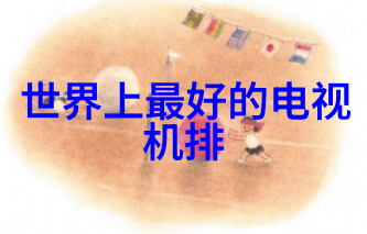 网易财经你知道它是怎么做到让金融知识触手可及的吗