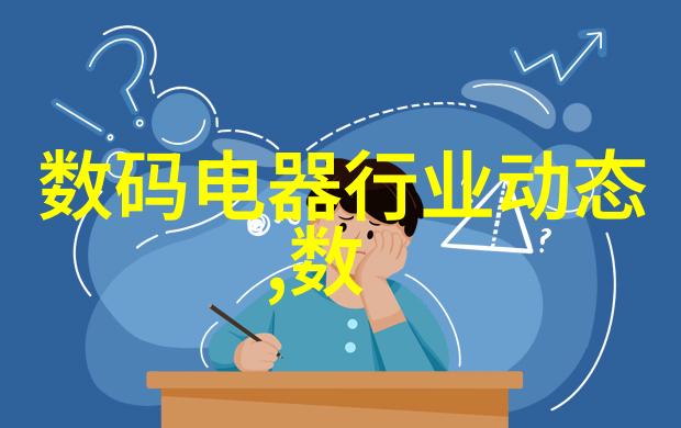 绿色环保的选择PVDF管材厂家如何塑造未来建筑界