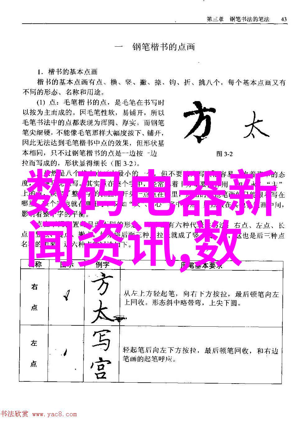 果冻传媒全频道免费观看每日更新最新影视大片