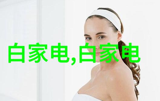 水韵缤纷透视净化之谜
