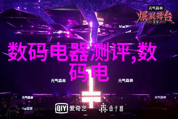 电机振动技术的未来发展方向