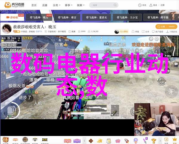 化工梦想从实验室到实践的无限可能