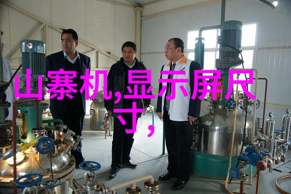 全能健康管理者功能最全的智能手表