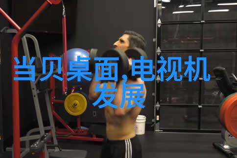 北大青鸟职业技术学院简介来看看我这里的北大青鸟吧你的职技梦想起点
