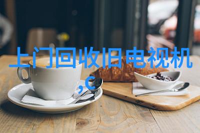 五菱汽车零部件公司跨界造家电量产电视机后壳组件
