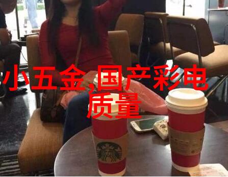 机器人的梦想在星际之城建造未来