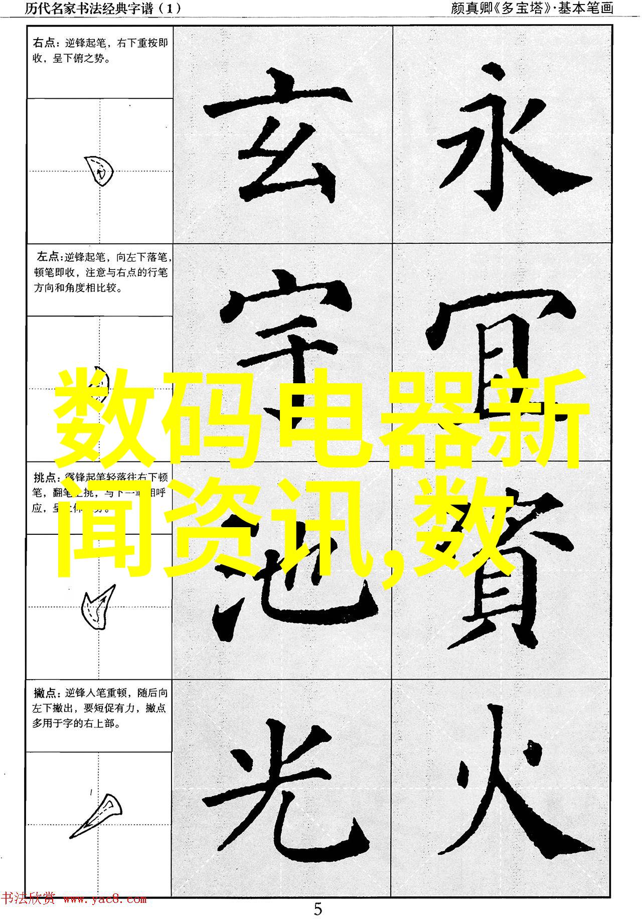 井水检测水质好坏如何安全快速评估自家井水的质量