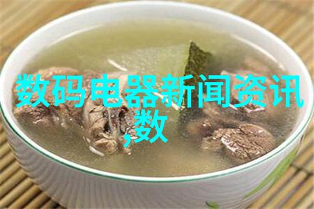 龙语咏叹言灵师的魔界之旅