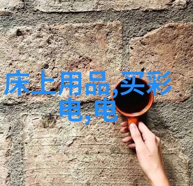 科技创新-高效能量吸收器未来可再生能源的关键组件