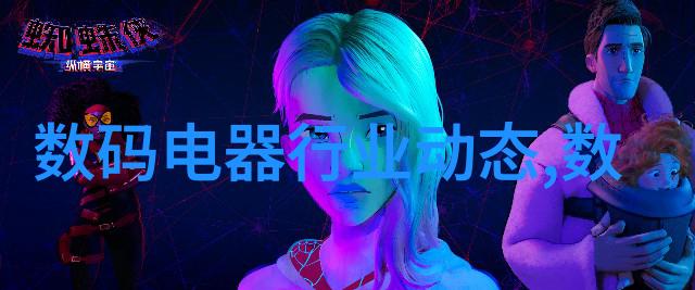 探究混合现实XR技术的历史应用和前景