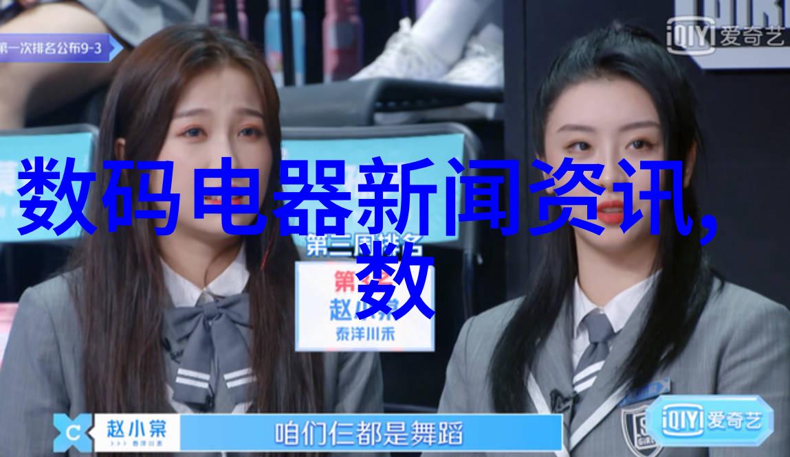 概念股革新老年穿戴技术一场为老龄化时代量身定制的智能革命