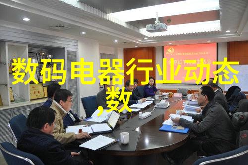 智能家居中的温暖守护者全自动导热油电加热器的魅力与实用性