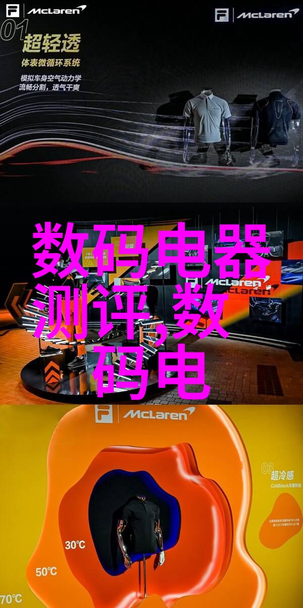 如何为小户型家居增添大气感