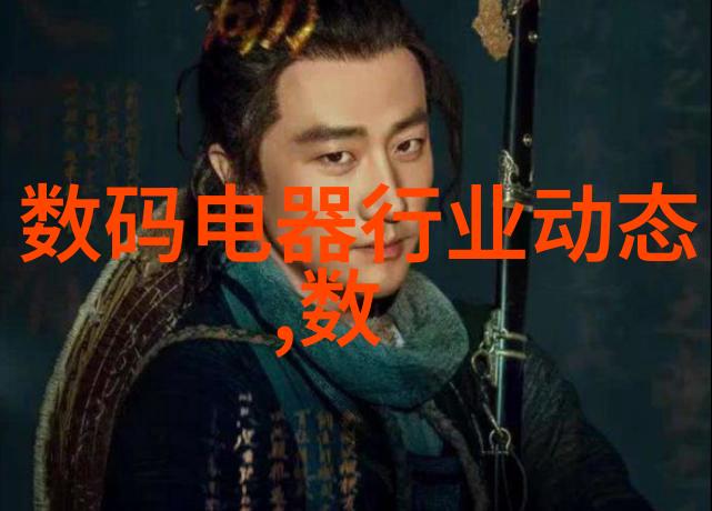 水质几度算正常揭秘饮用水标准与健康安全的关联
