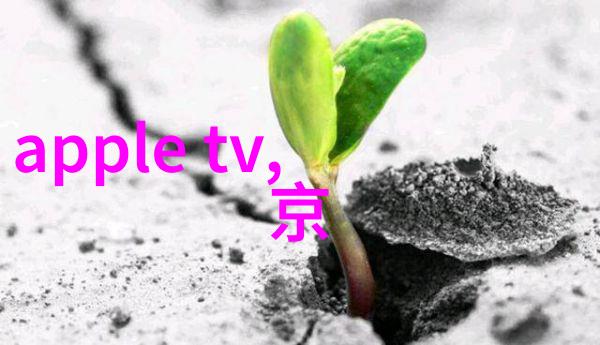 精密测量的守护者计量仪器在现代科技中的重要作用