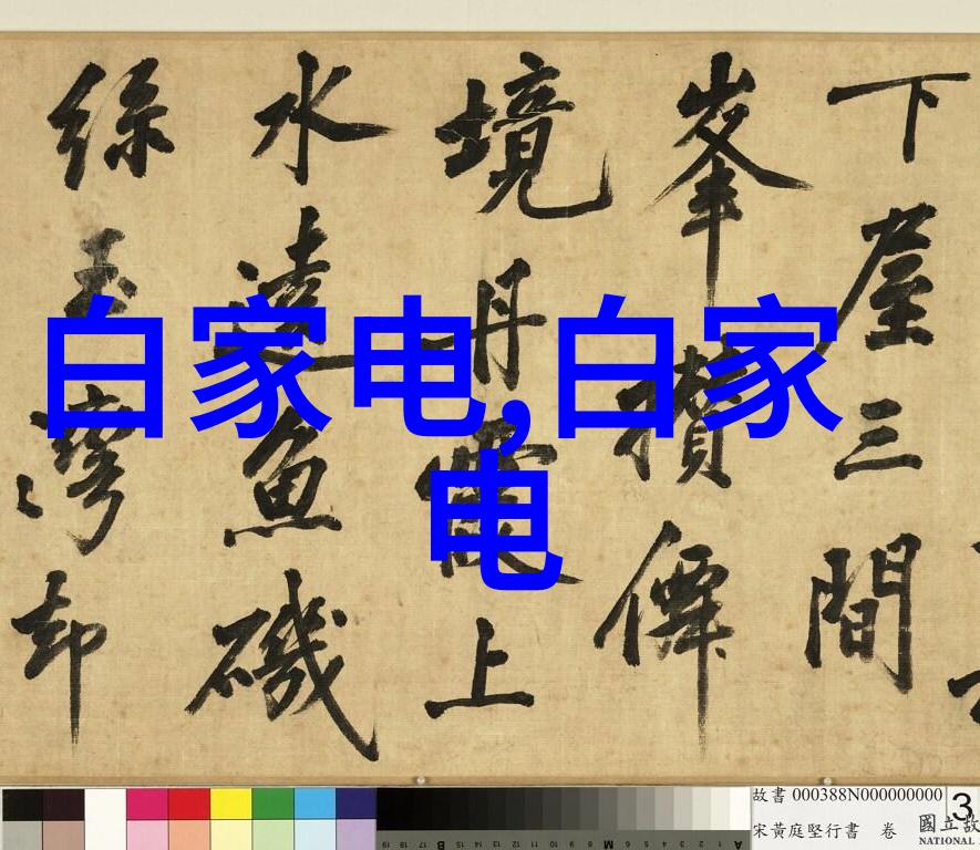 旋振筛我的日常小英雄