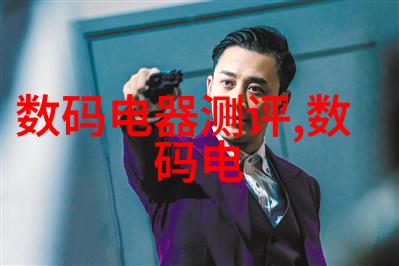 实验室电渗析设备能否揭示生命起源的奥秘