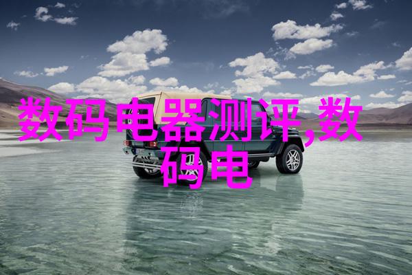 化学工艺的精髓固定床反应器的独到之处