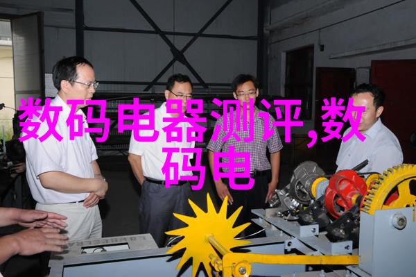 化工行业纯水设备我是如何让化工厂的纯水设备变得更加高效的