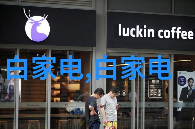 仙界走私大鳄 - 天外宝藏与神秘交易探秘仙界走私大鳄的崛起