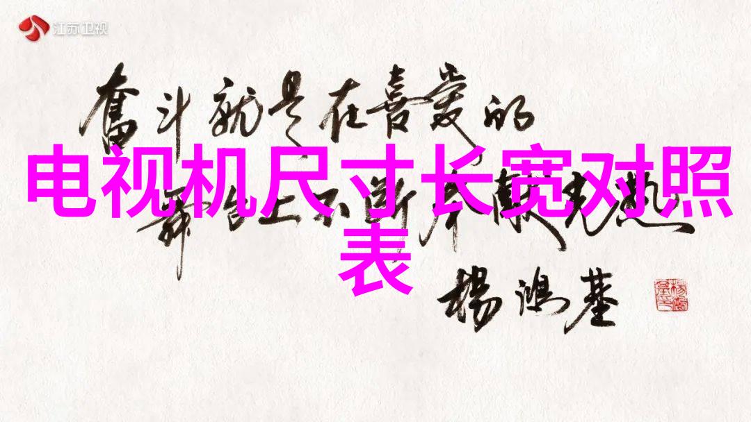 我国唯一一台7nm光刻机亲切的老伙伴揭秘我国首台7nm光刻机的辛勤岁月