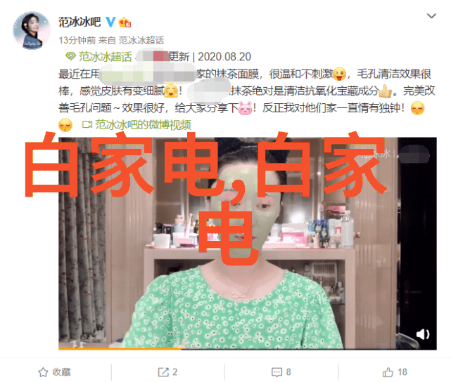 科技产品-iPhone官网探索最具创新力的智能手机世界