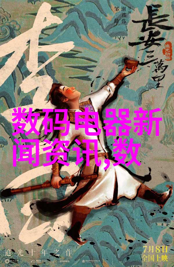 超高速离心机我的科学梦想之旅
