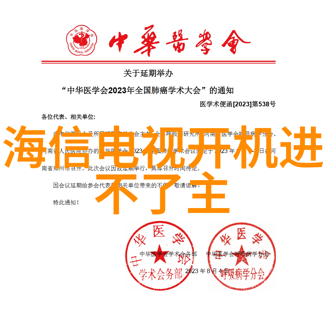 创意喷漆空间的设计探索