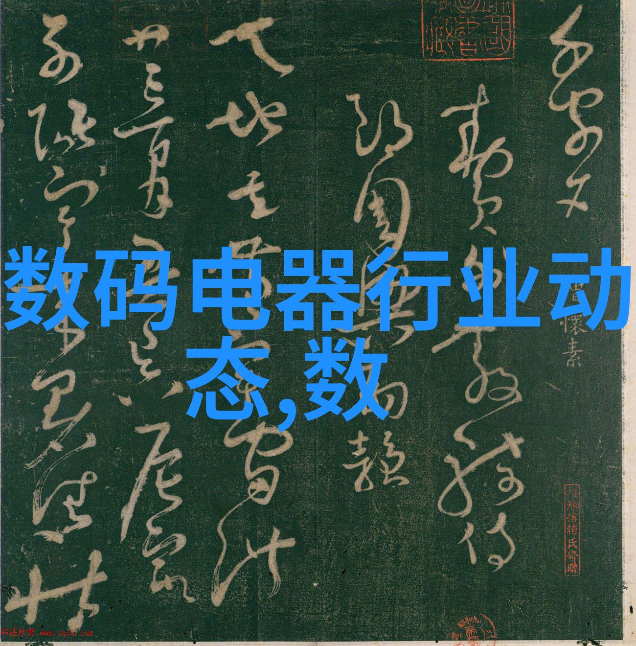 自锁器锁定安全释放创意 探索智能家居中的机械与科技奇迹