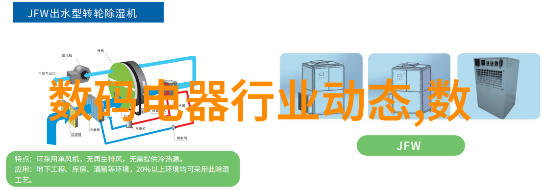岩板地表的坚韧守护者
