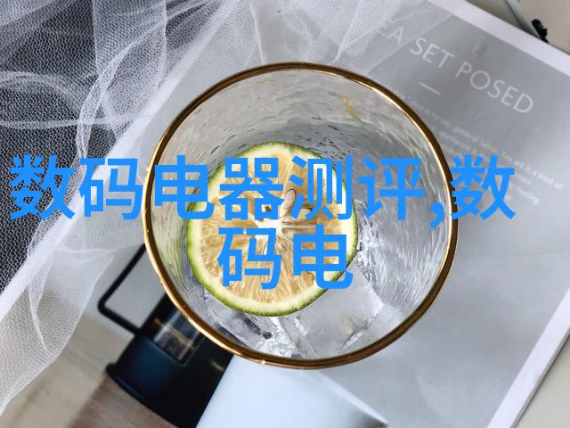 家庭用小型纯净水设备清洁饮用水的智能解决方案
