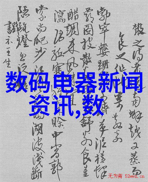 环境可持续发展中的电子组件生产力提升看全球三大芯片制造商如何做到这一点