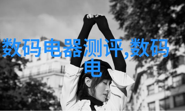 制造废水处理设备-高效环保的未来探索污水净化技术的前沿