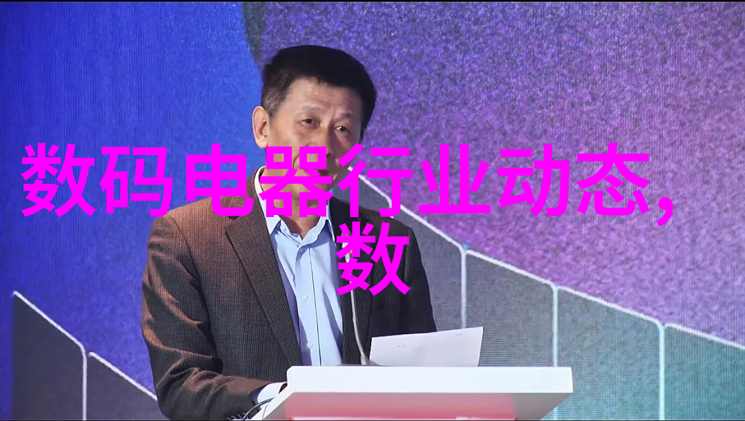 工作进展汇报项目成果与未来规划