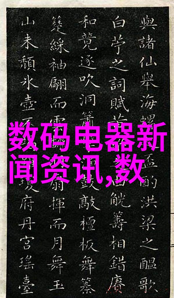 数控技术的精确世界机器人手臂与高精度加工的未来