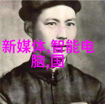 温控失灵探究空调温度传感器失效的原因与解决方法