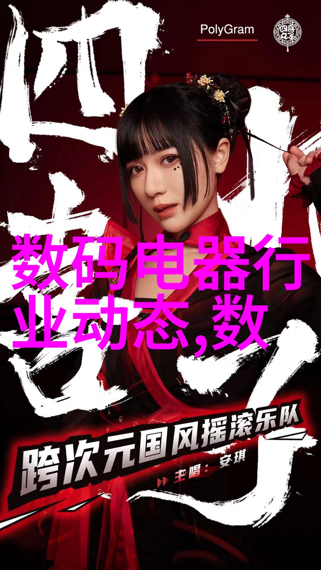 高效干燥之道微波设备的魔力