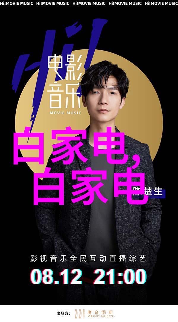电子控制单元ECU它是如何管理汽车各种功能的高科技大脑