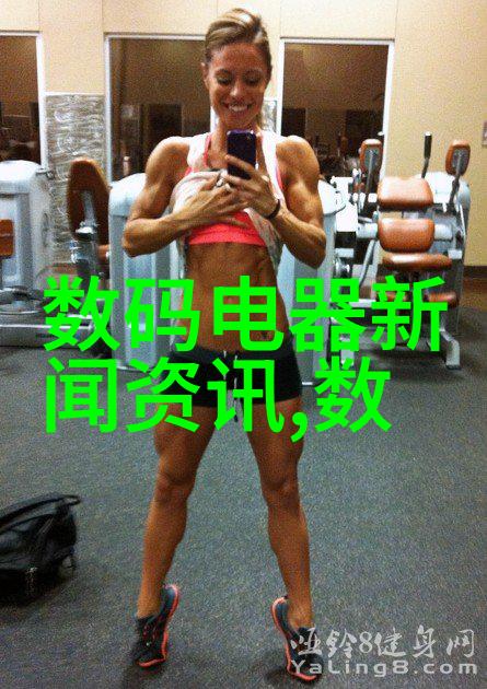 从晶体管到微处理器半导体技术的发展历程