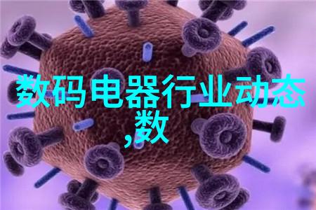 智能化管理提升效率未来无限可能一家先进的不锈钢生产公司案例研究
